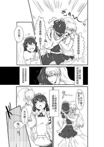 ten seconds sandbags