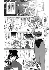 [Kotono Wakako] Shoujo Hyouhon