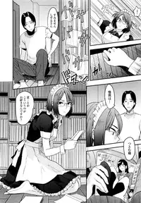 Comic JSCK Vol.5 2016-07