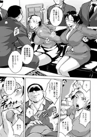 [Bitch☆Goigostar] Kumonshiki Kairaku Benjo [Digital]