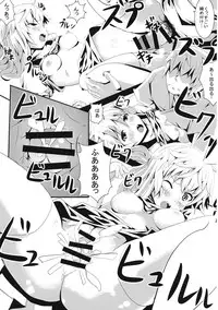 (SC2015 Summer) [Itsuwari no Shirohata (Tobunda Jet, Fukashiba)] Fullswing Chop (Touhou Project)