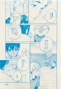 RuTiLe Vol.65 2015-05