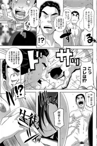 COMIC HOTMiLK 2013-08