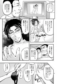 COMIC Magnum Vol. 76