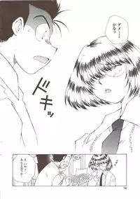 COMIC Men's Young 2009-11