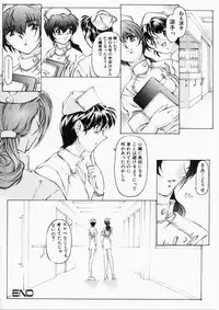 [Nakamura Uzuki] Dish Up ♥