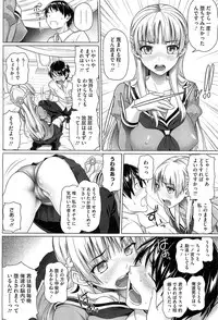 COMIC HOTMiLK 2013-08