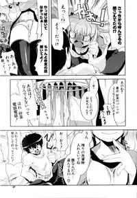 [Gyonikun] Imouto Matsuri - Sister Festival