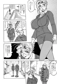 [Jamming] Megami Tantei ~Vinus File~