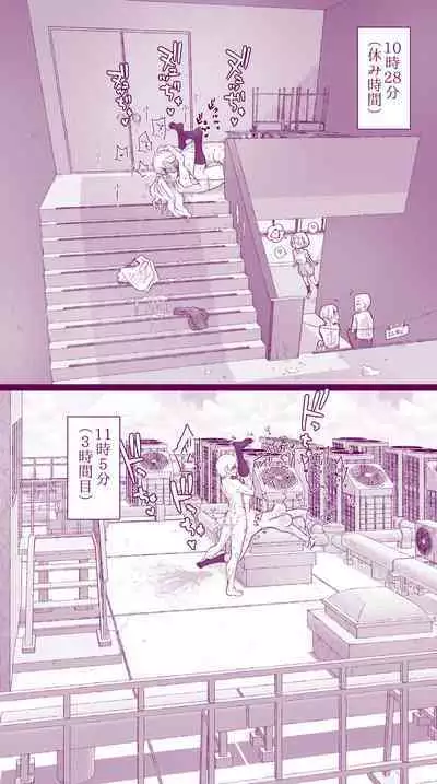 Ecchi na Mamma Hon 2