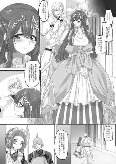 (C96) [Espoir no Okashi (Konozama, Kouji)] Seikishichou Leon