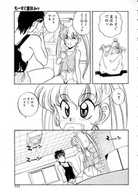 [Araki Akira] Tenioenai