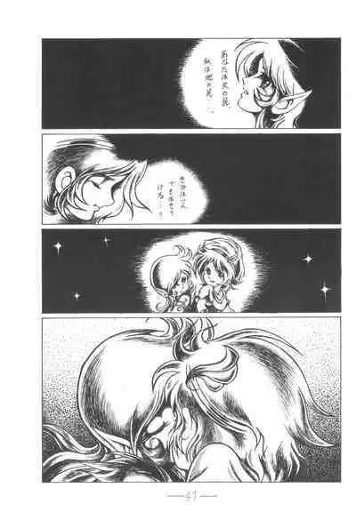 Cybele Vol. 6