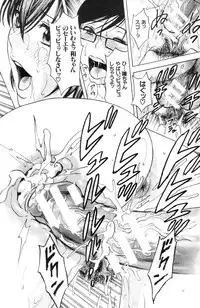 COMIC MILF 2013-02 Vol. 11