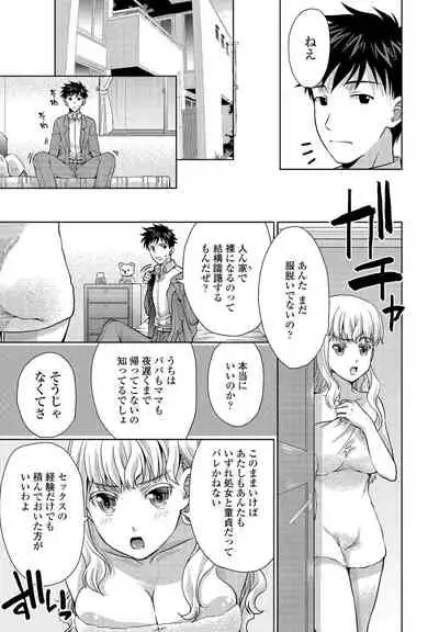 COMIC Penguin Club 2021-12