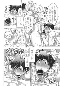 [HONEY QP (Inochi Wazuka)] Doutei Sotsugyou Ryokou [Digital]