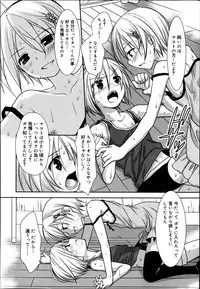 Koushoku Shounen Vol. 02