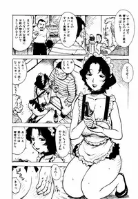 [Karma Tatsurou] Hebereke