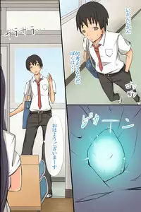 [MC] Gakkou no Ou-sama ~ Iinari Gakkyuu