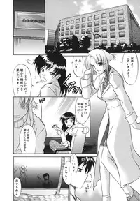 [Murasaki Syu] Seiheki wa Itsumo Hadaka