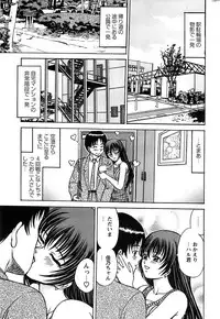 Action Pizazz Special 2006-10