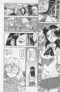 [Saitani Umetarou] Hot Spot