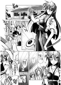 [Parfait] Tell me [Digital]