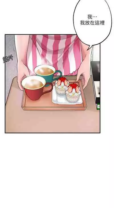 New city chi 01-30 manhwaroshi