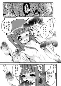 [Tateyoko Hotchkiss (Kikuchi)] Hinamizawa Teishoku <A Lunch> (Higurashi no Naku Koro ni)