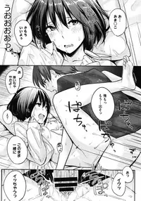 COMIC Megastore 2012-01