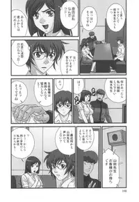 comic KYAAHH! Vol.01