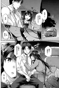 COMIC HOTMILK 2015-04