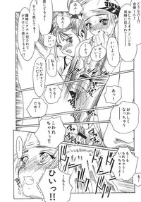 [Anthology] Love Trade Sampler