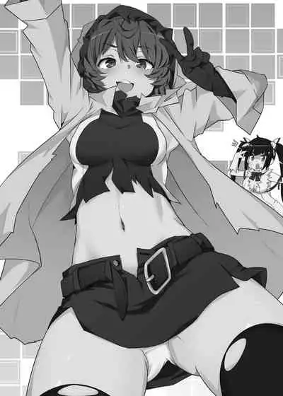 What Should I Do When the Dungeon is Under Maintenance? v2.0