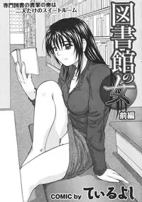 COMIC Purumelo 2007-04 Vol. 5