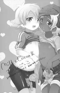 Otona Gocco - Milk & Cocoa 2 (Inazuma Eleven)