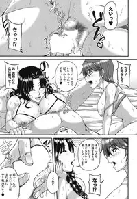 COMIC MILF 2015-12 Vol. 27 [Digital]