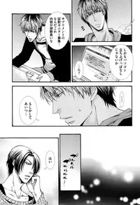 [Aikawa Itaru] Kabeana