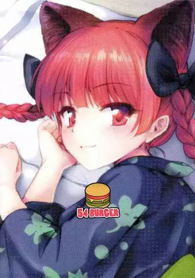 (Reitaisai 14) [54BURGER (Marugoshi)] Orin Chan Ni Natsukaretai (Touhou Project) [English]
