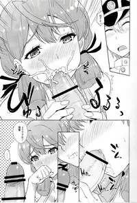 (COMIC1☆11) [Fukahire (Same)] Akashi no Ura Koushou (Kantai Collection -KanColle-)