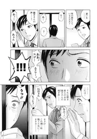 [Hidemaru] Midara Shimai Asobi