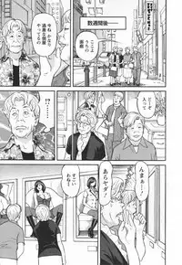 [Hara Shigeyuki] Yaritai Site 1