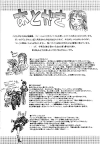 [Yamatogawa] Taihen Yoku Dekimashita? [Decensored]