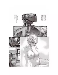 [Haruki] Kisei Juui Suzune Parasite. 62