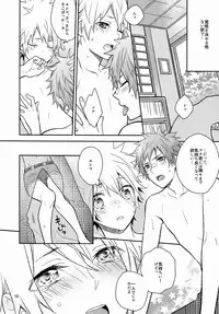 [Shusu (Yami Momo)] - Mate! (Katekyo Hitman Reborn)