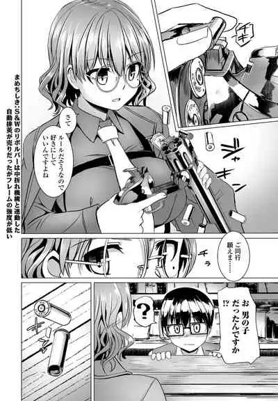 COMIC Penguin Club 2021-06