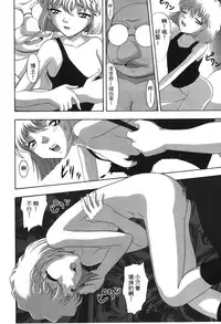 [Ooya Nako] Detective Assistant Vol. 13 (Detective Conan) [Chinese]