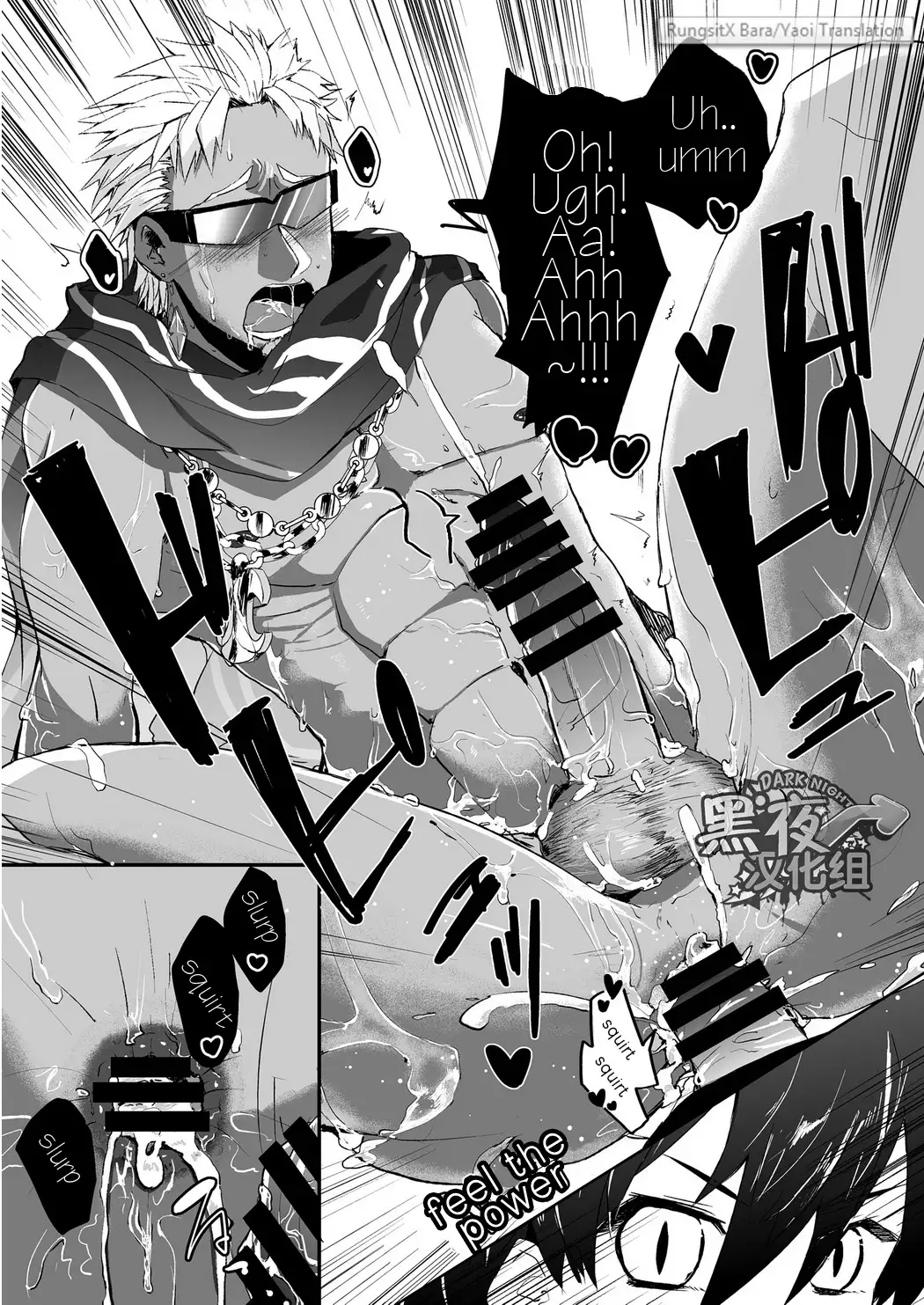 Watashi to Omae no Tokonatsu-kyuu