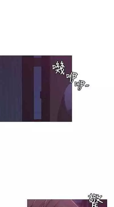 【周六连载】女友的姐姐（作者：橡果人&獵狗） 第1~17话