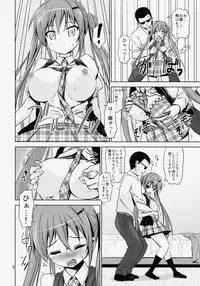 (C86) [ARCHF (Riki)] GUD (Gochuumon wa Usagi desu ka?)